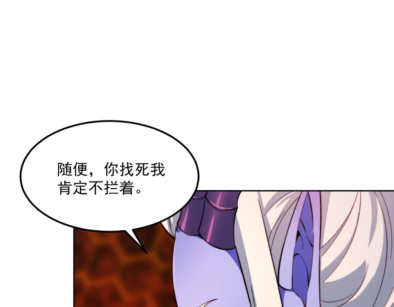36回-搏击俱乐部101