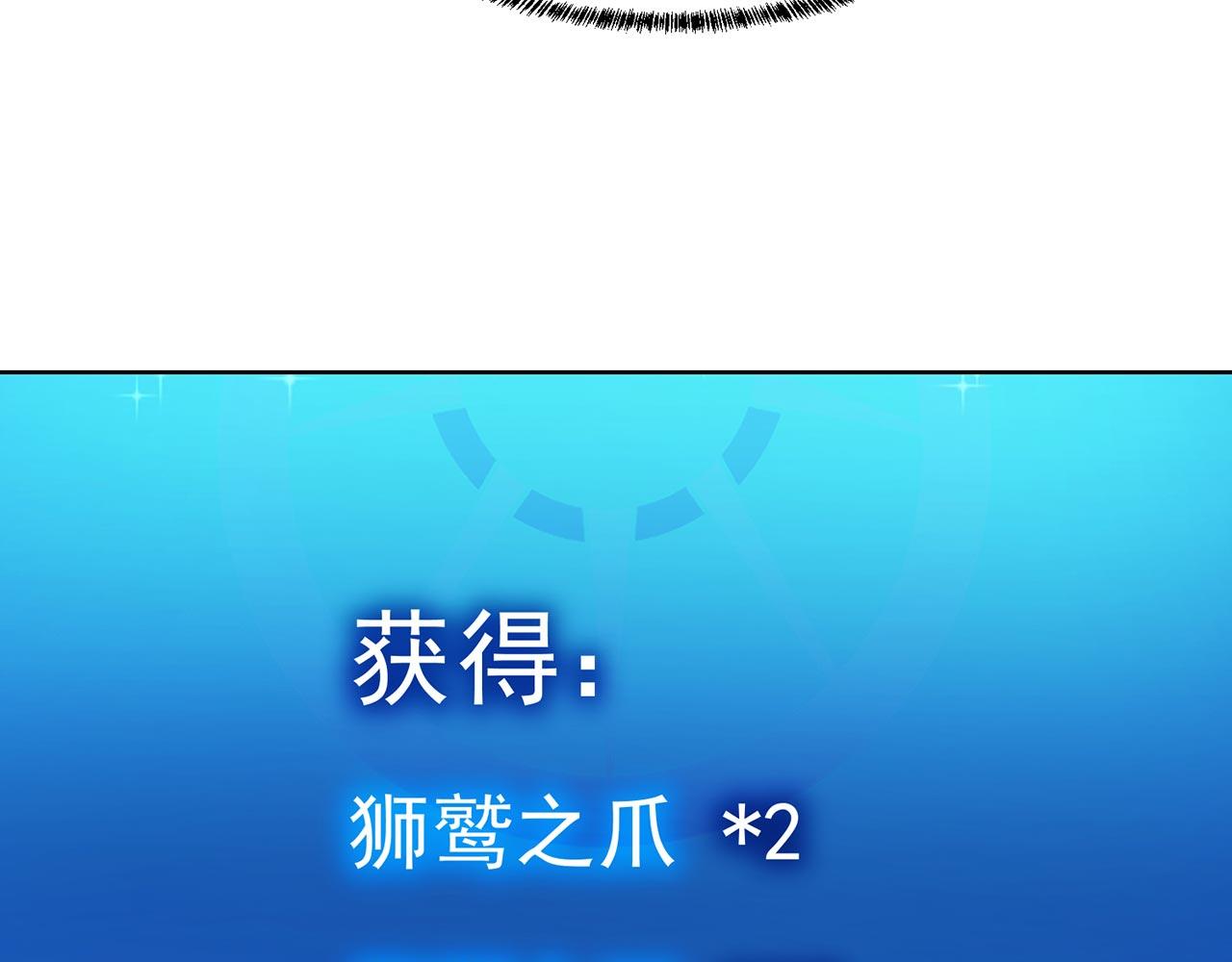 31回-阿斯坦城10