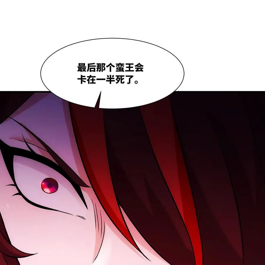 185回 杀戮信徒沃尔95