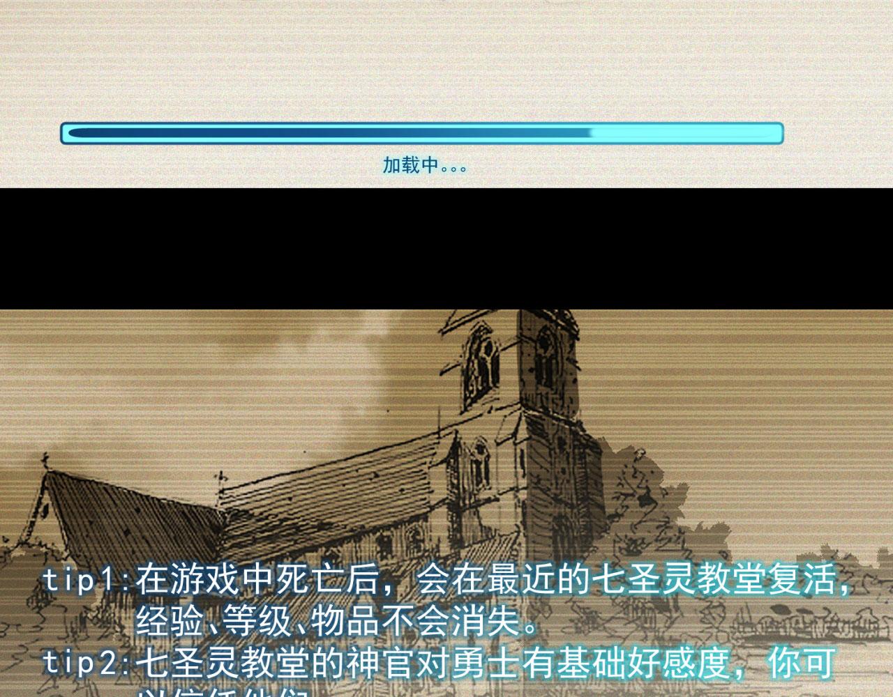 23回-神官米露12