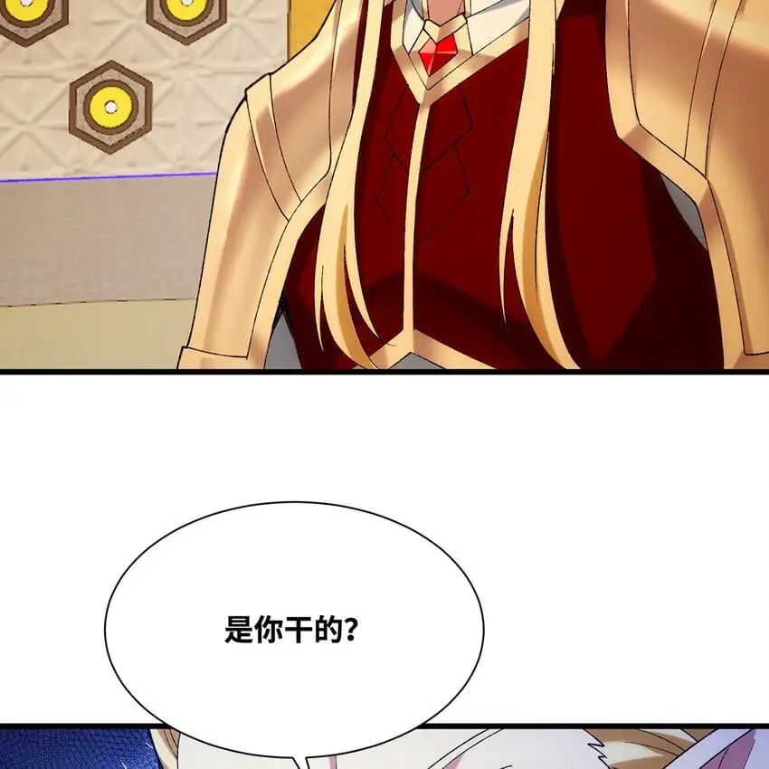 144回 精灵王庭清理计划5