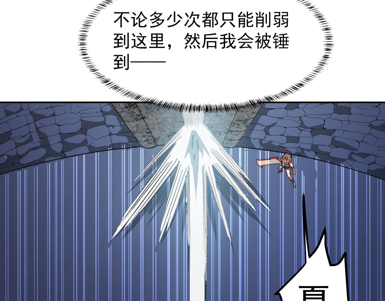 20回-生理反射154