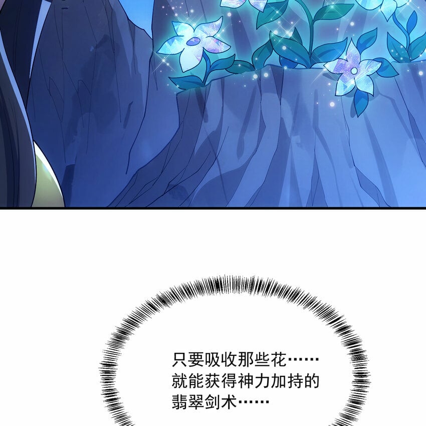 112回 神力移动充电宝87