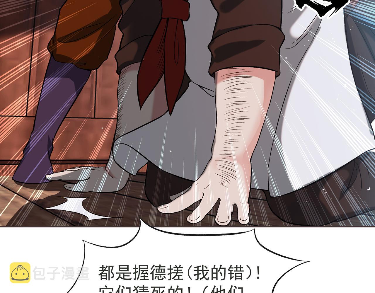 11回-我必须去176