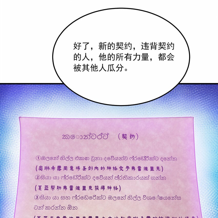 116回 点菜式转职94