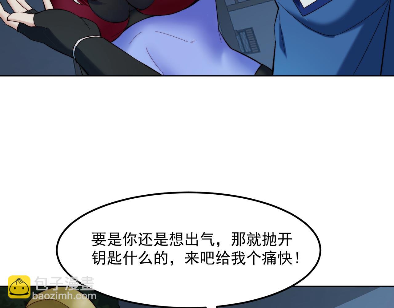 36回-搏击俱乐部30