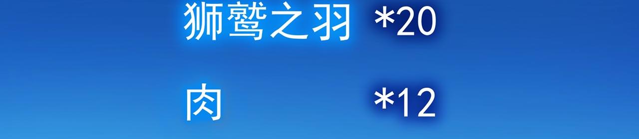 31回-阿斯坦城11