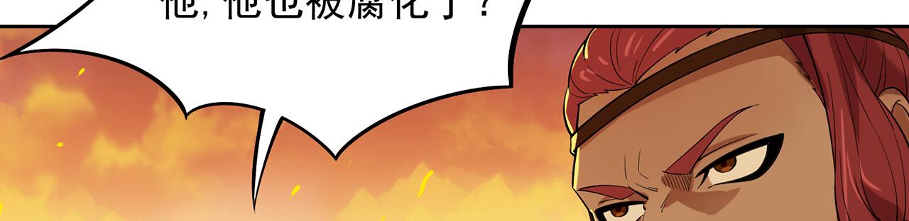12回-全军出击111