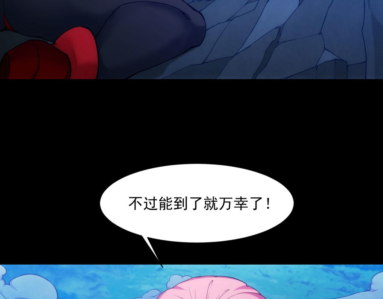 58回-您才是主角吧62