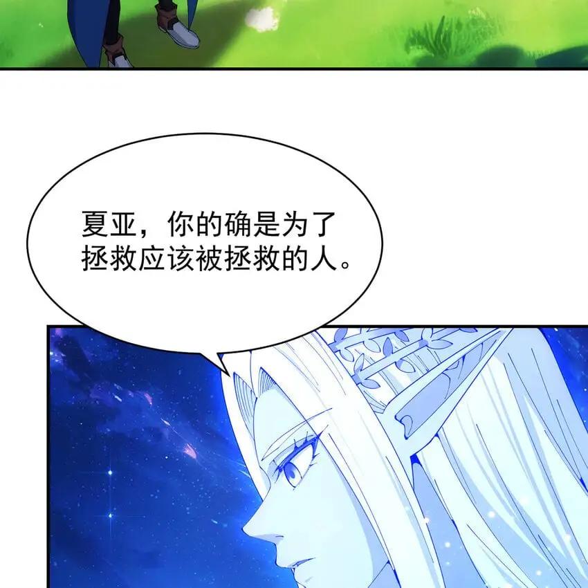 157回 忘记改词了63
