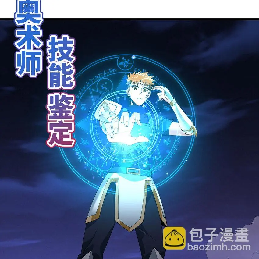 141回 修罗场！90