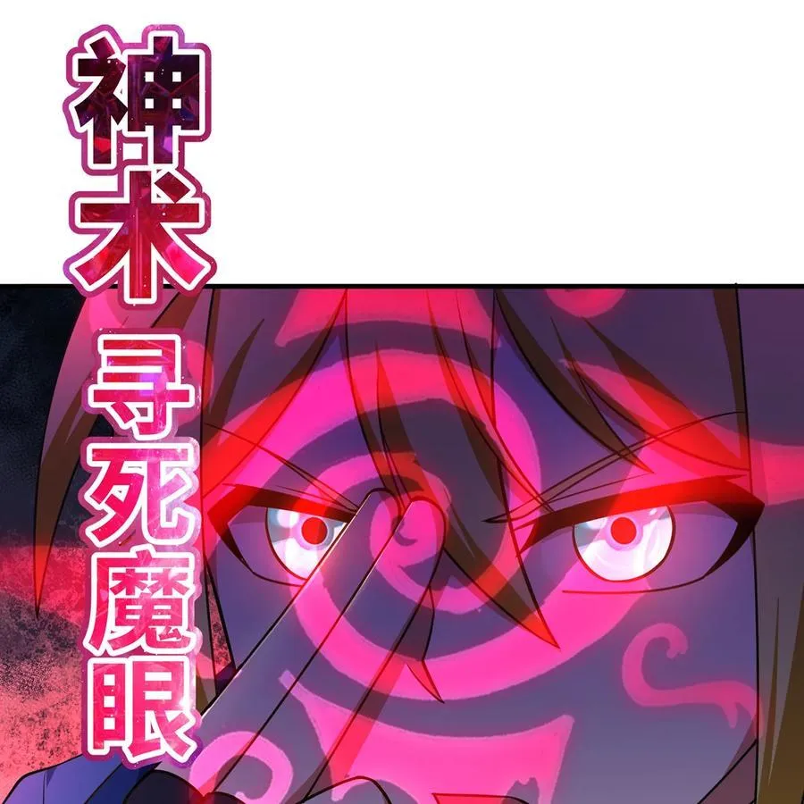 200回 她也是你的？23