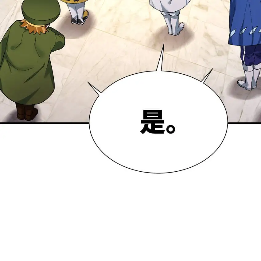 152回 一换一！34
