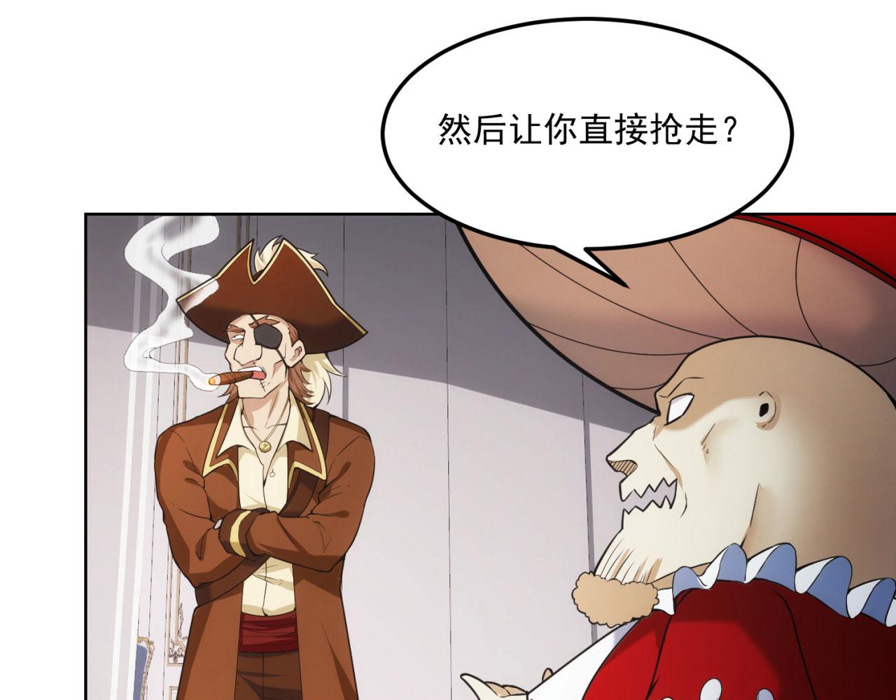 51回-搁这开party ？33