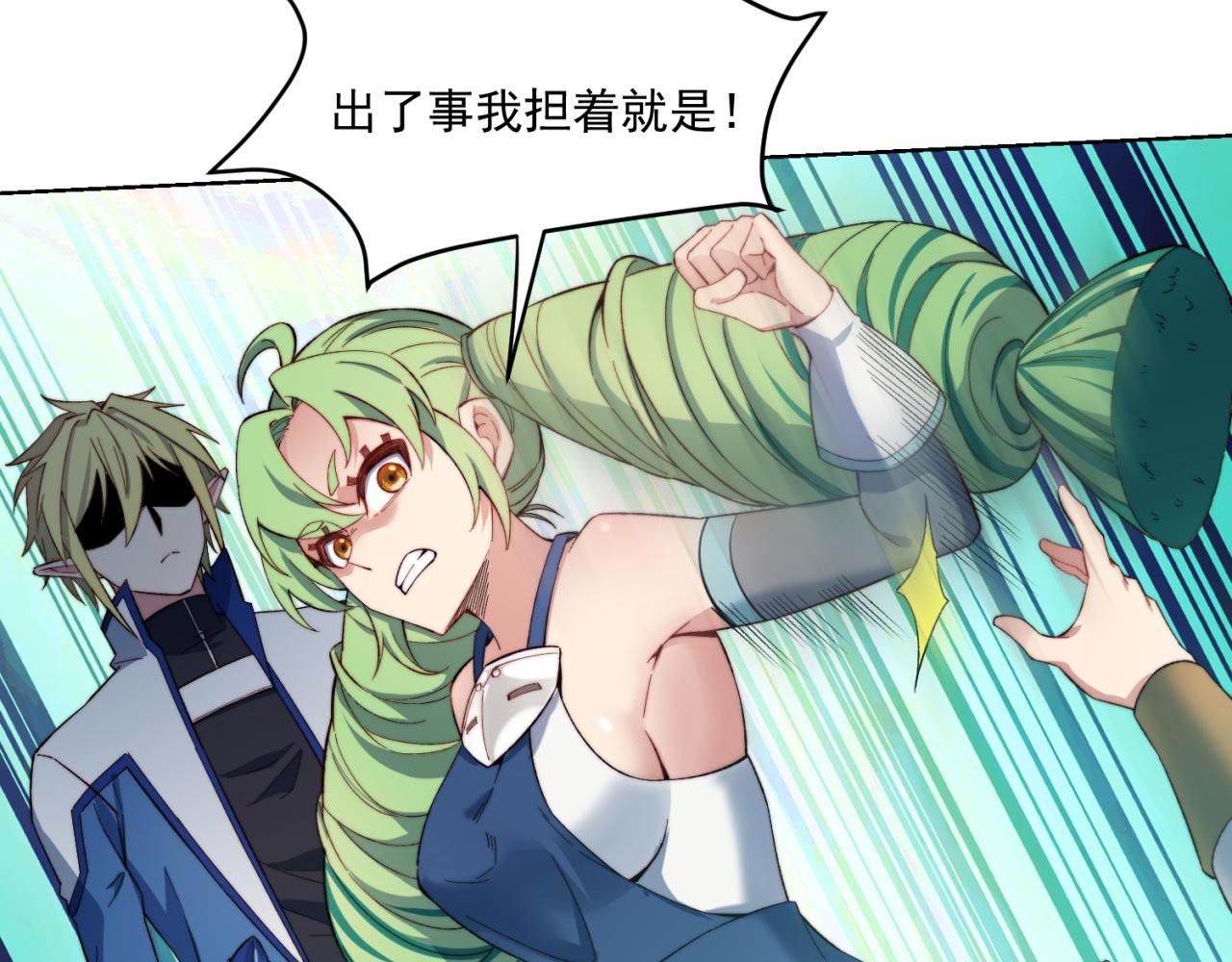 29回-给大佬跪了59