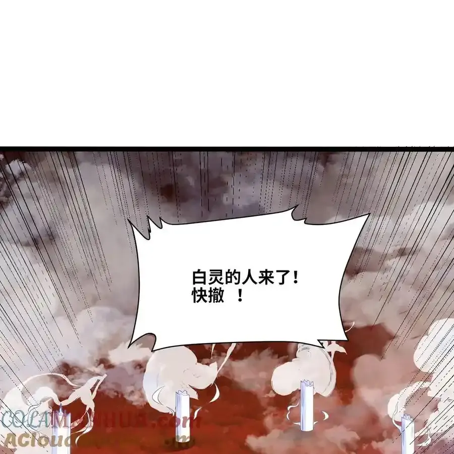 171回 野蛮人-卡莉66