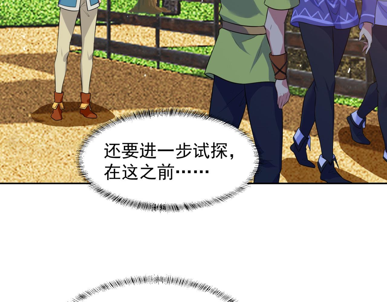 05回-终于聊到活人了！124