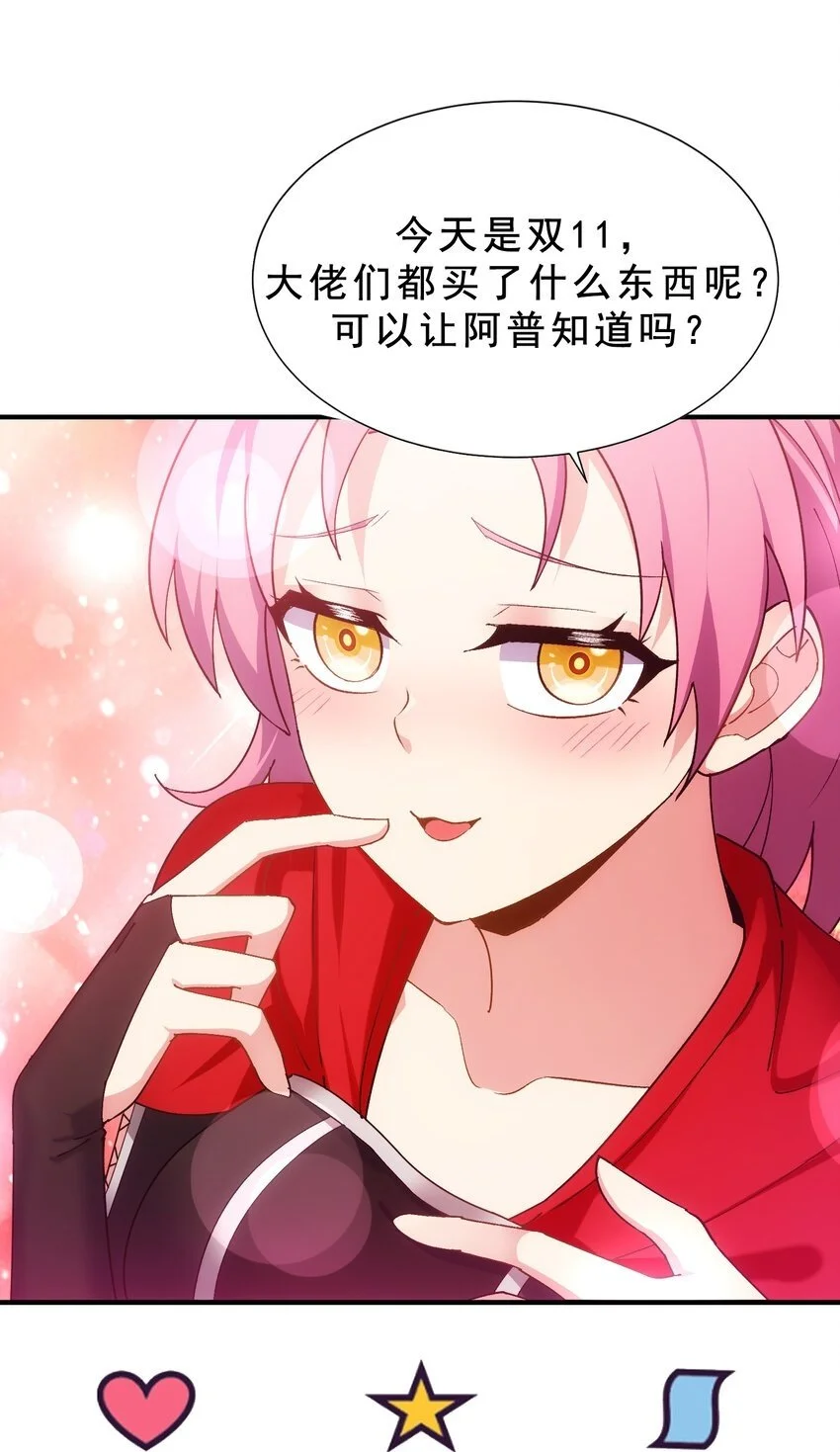 156回 源初火种103