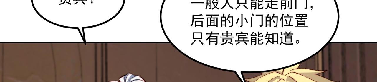 36回-搏击俱乐部67