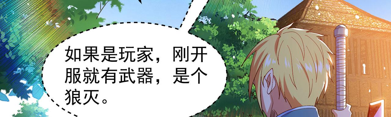 04回-你老公出轨啦！71