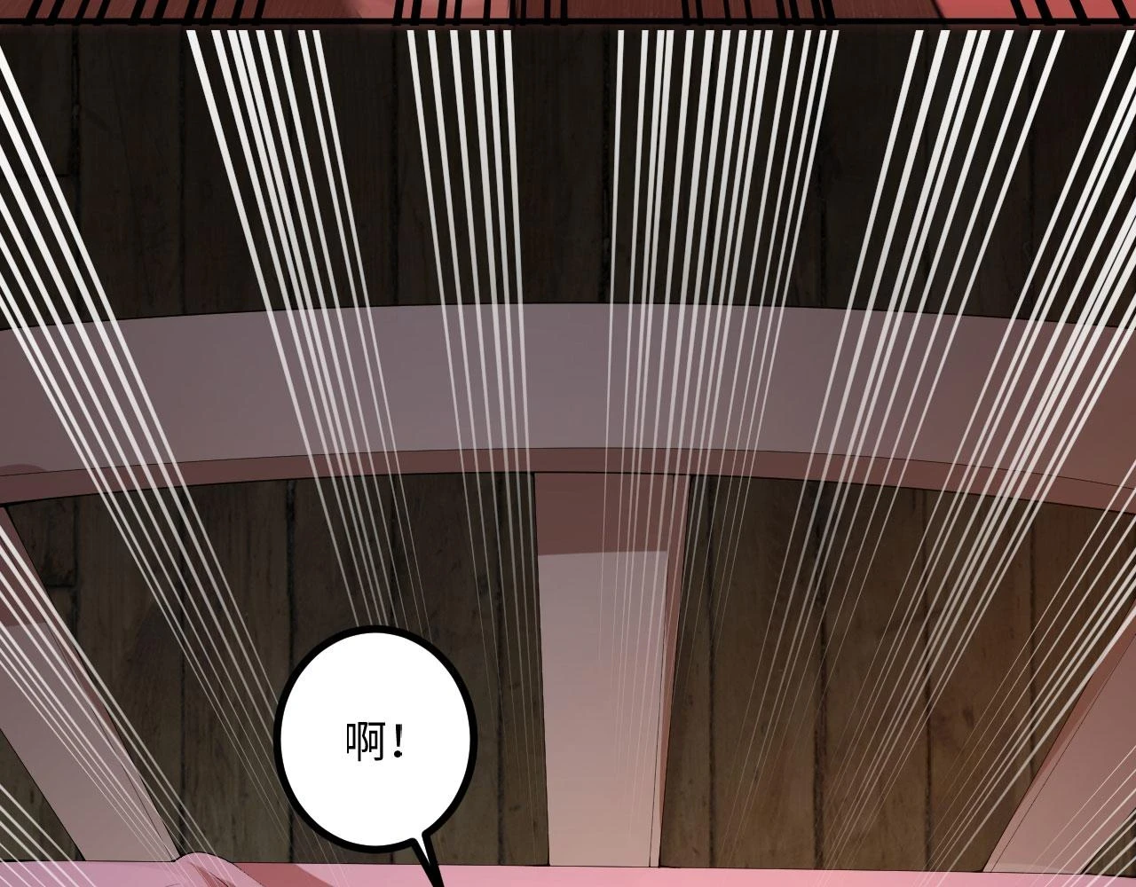 77回-美救英雄106