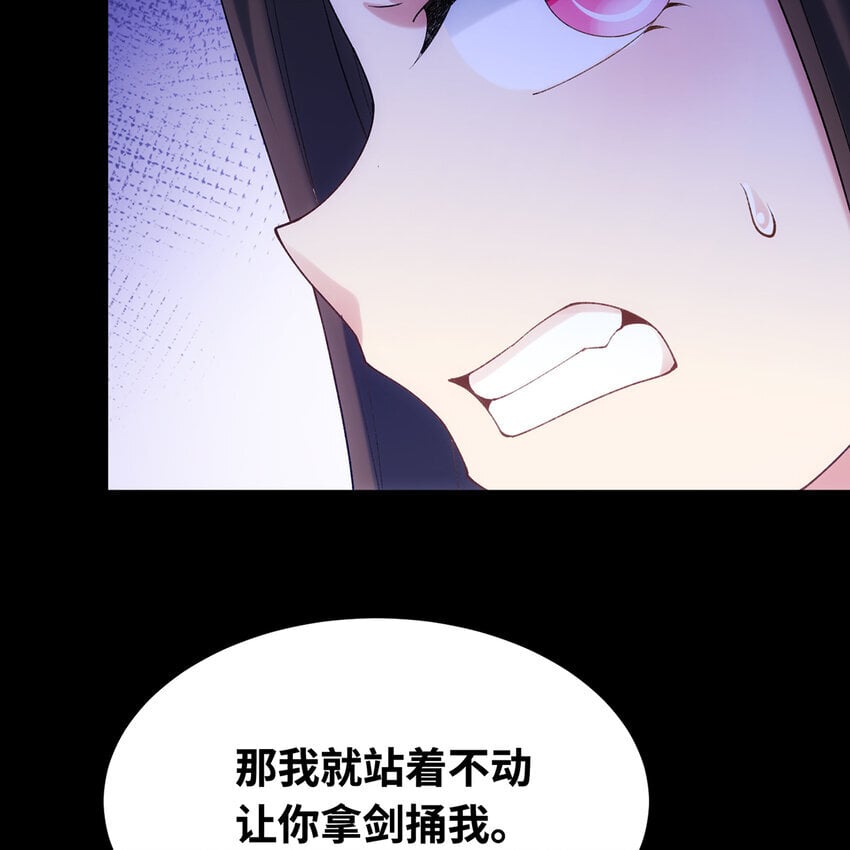 126回 付账96