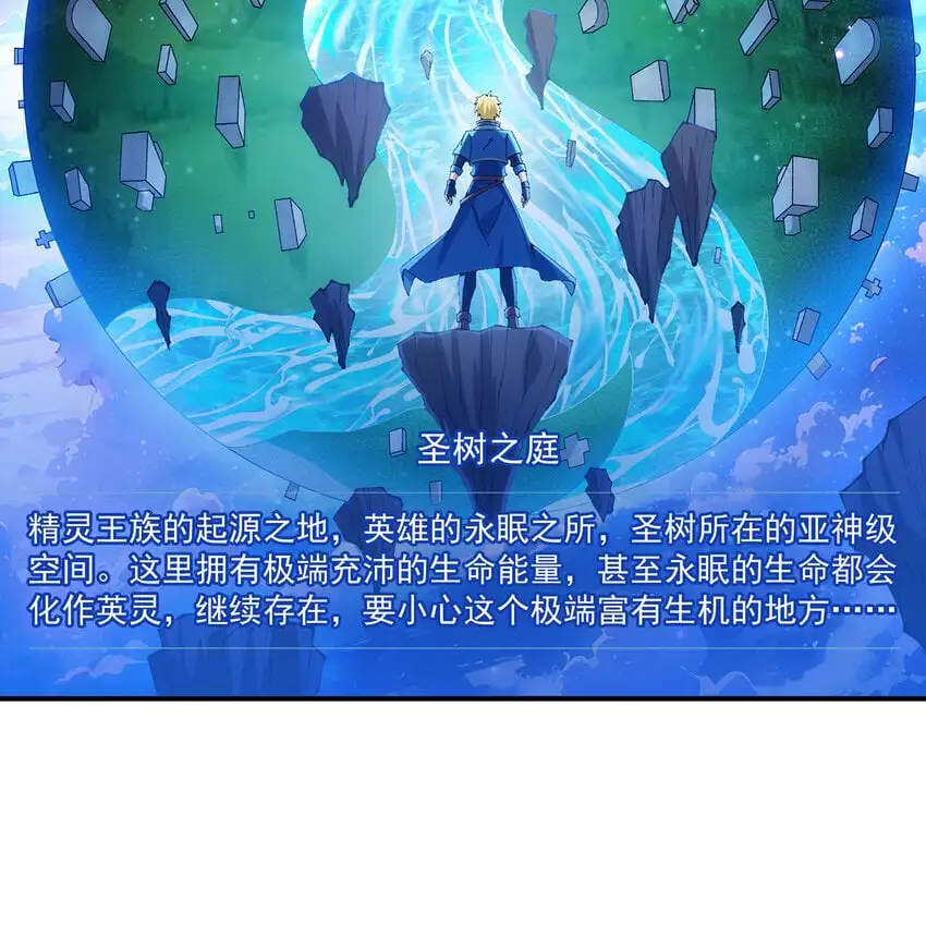 153回 我又来挑战您了47