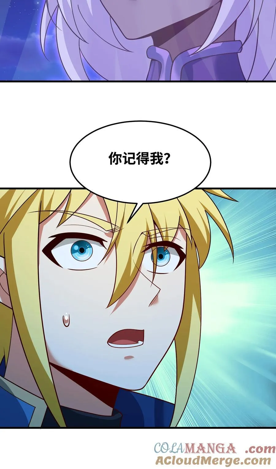 182回 月影祭司·瑞拉60