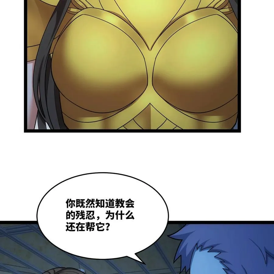178回 月光形态59