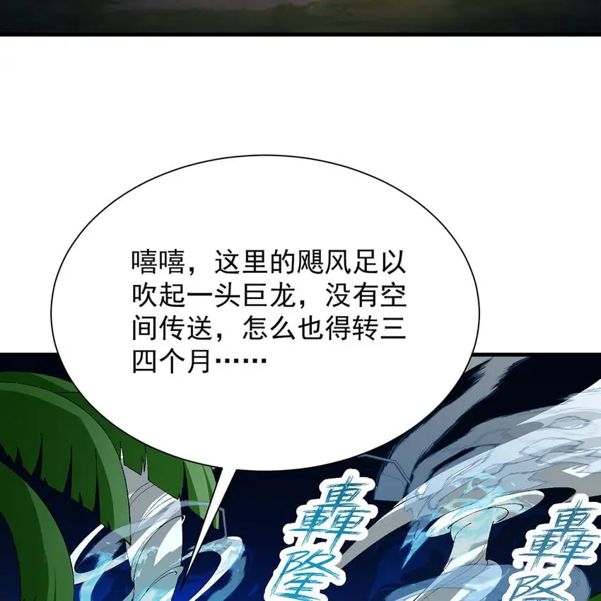 158回 我走直线33