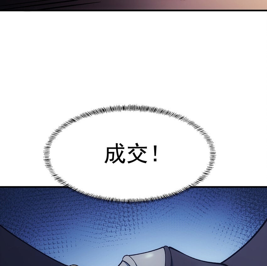 118回 脑嫌体正直！49