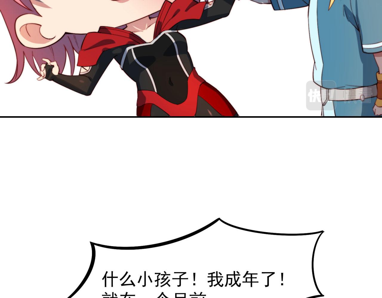 16回-真人就是麻烦20