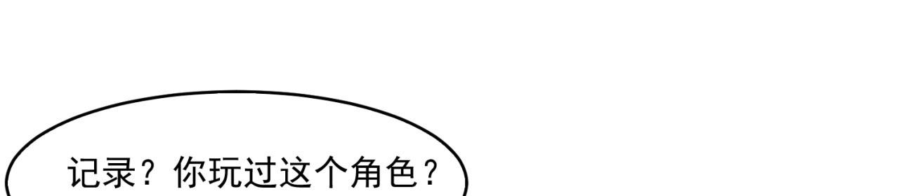66回-美人计15