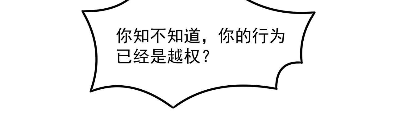 34回-圣光笼罩大地183