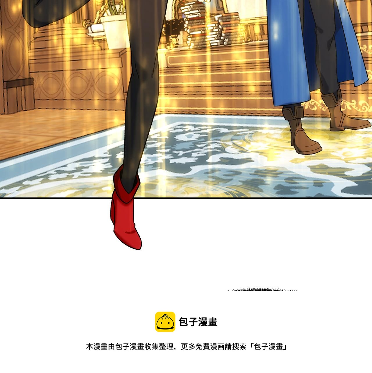 70回 梅塞尔委托任务完成99