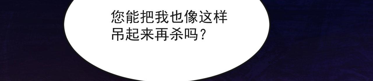 27回-暗影女王的玩物49