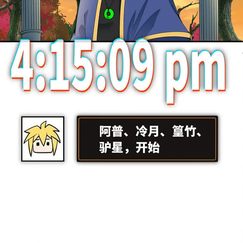 147回 晨光商会，我要贷款104
