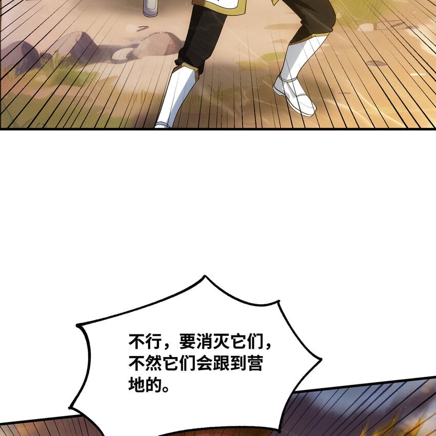 134回 Mission，神官米露的救援69