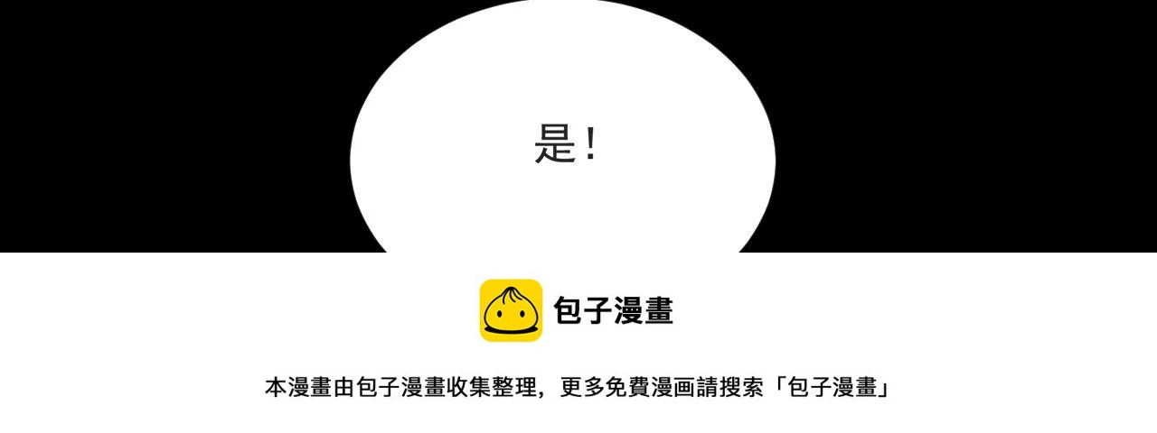81回-这次我代表深渊99