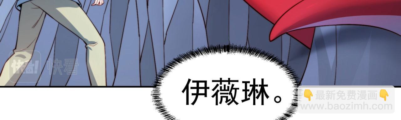 19回-伊薇琳61