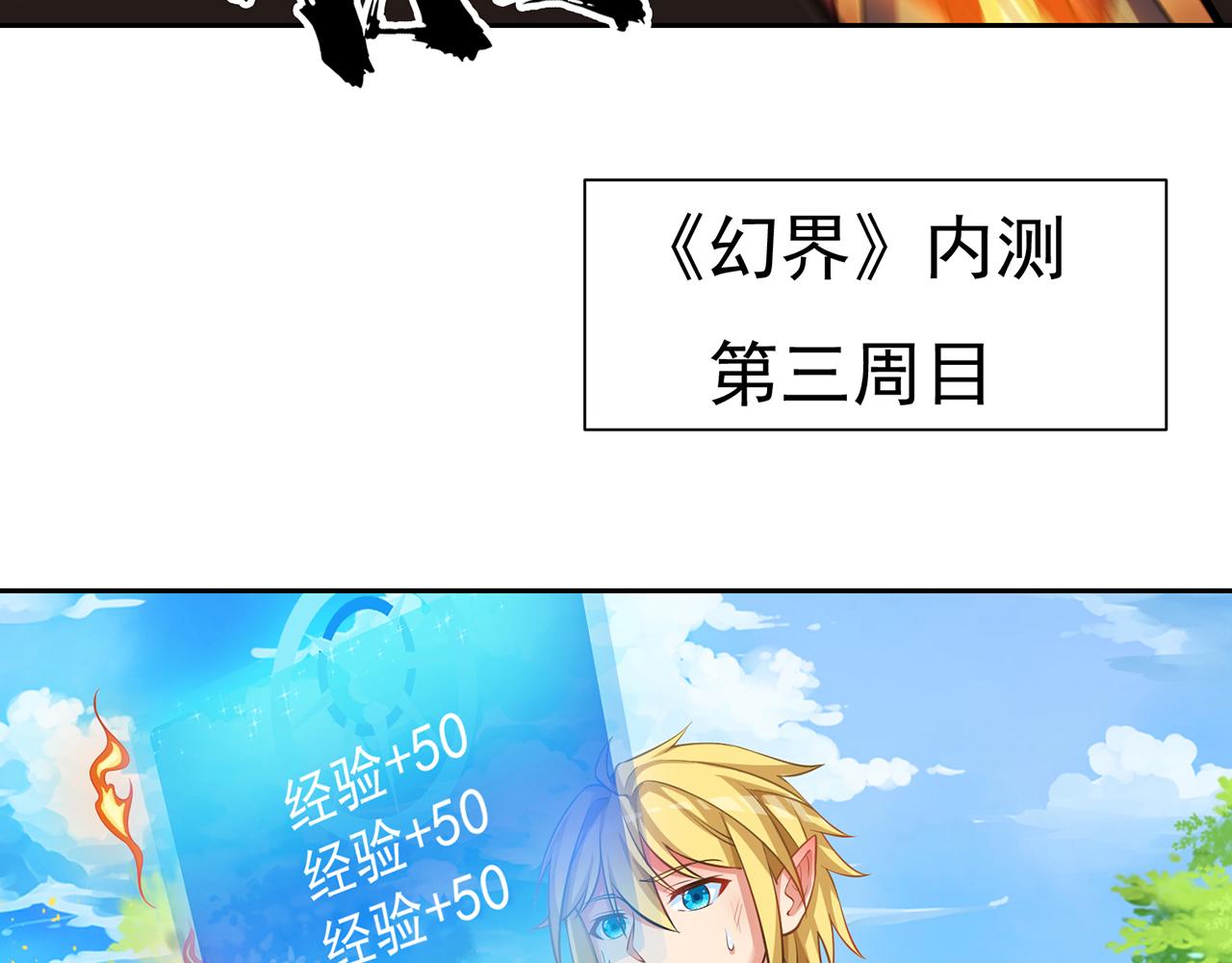 10回-第三周目10