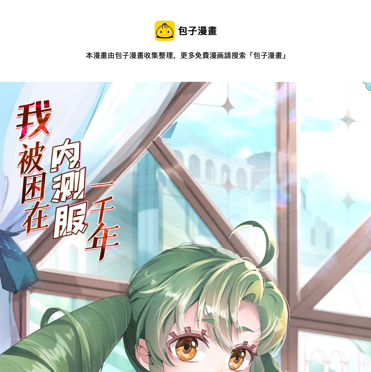 68回-互联网非法外之地0