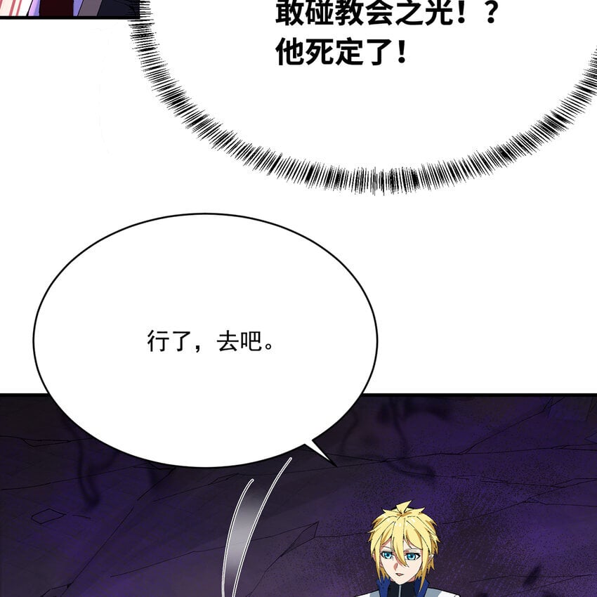 119回 爱咋咋地59