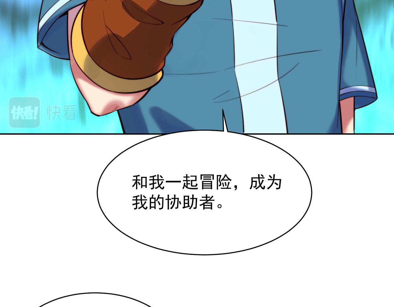 22回-我就是对你感兴趣114