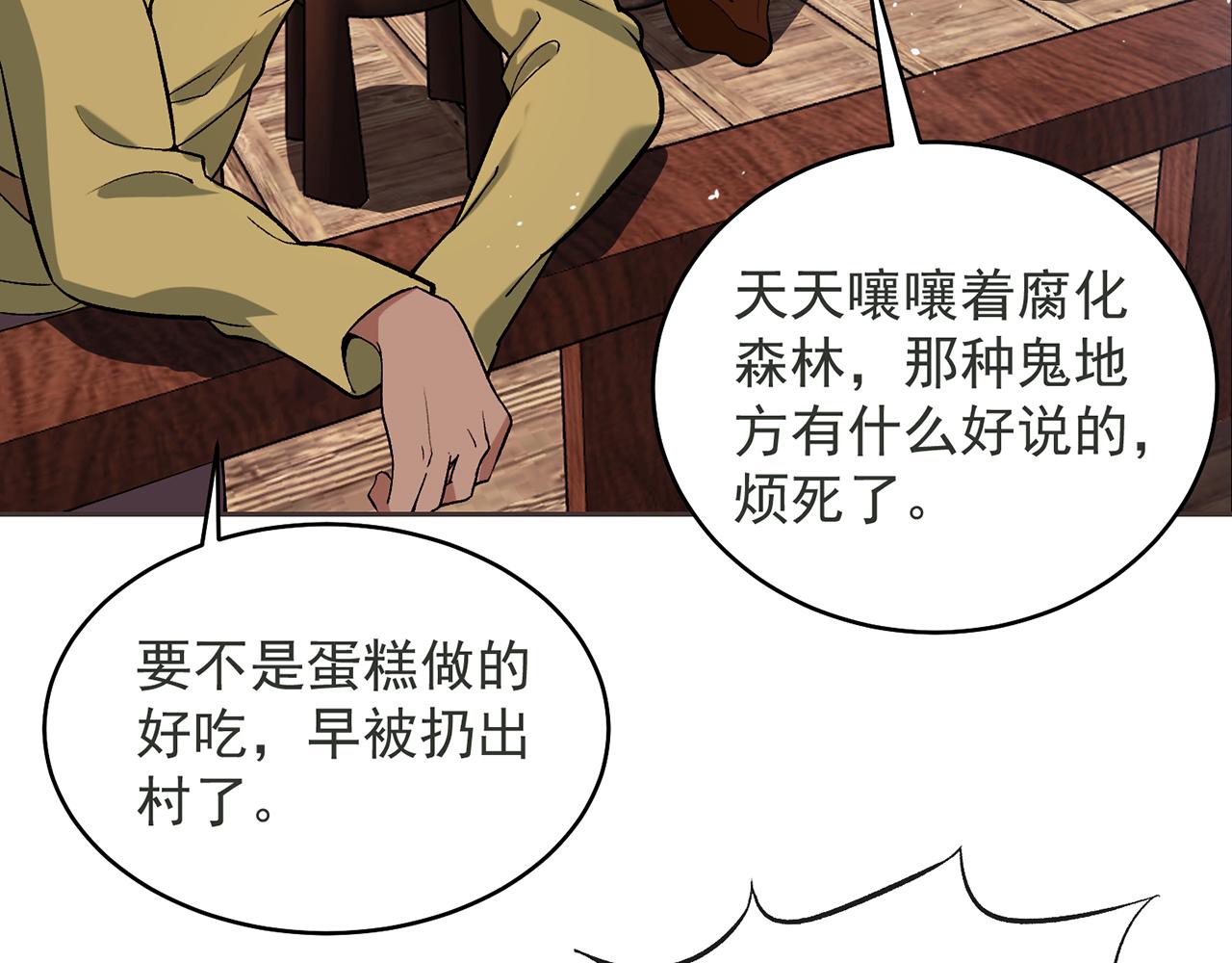 11回-我必须去164