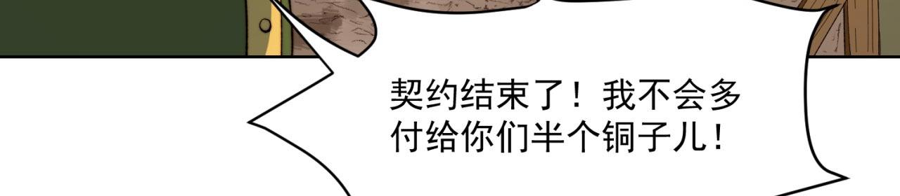 28回-自古套路得人心123