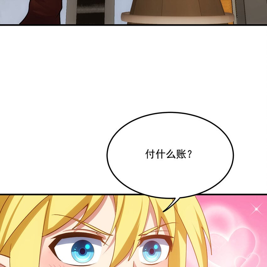126回 付账30