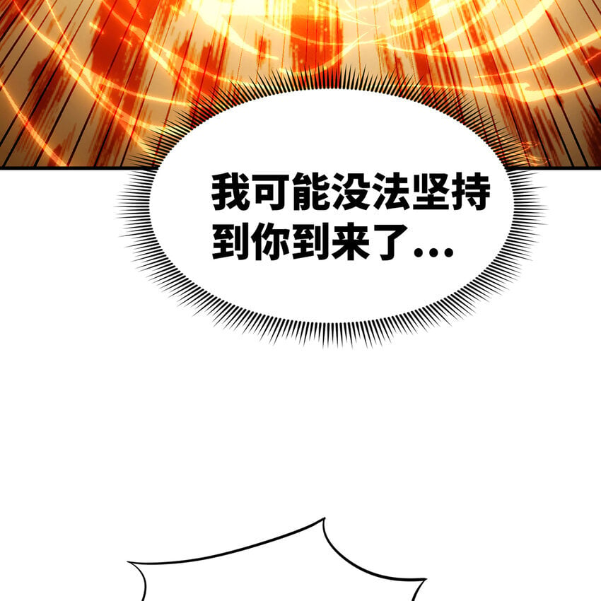 134回 Mission，神官米露的救援85