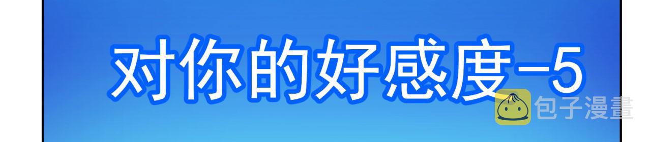 65回-日光精灵内尔文159