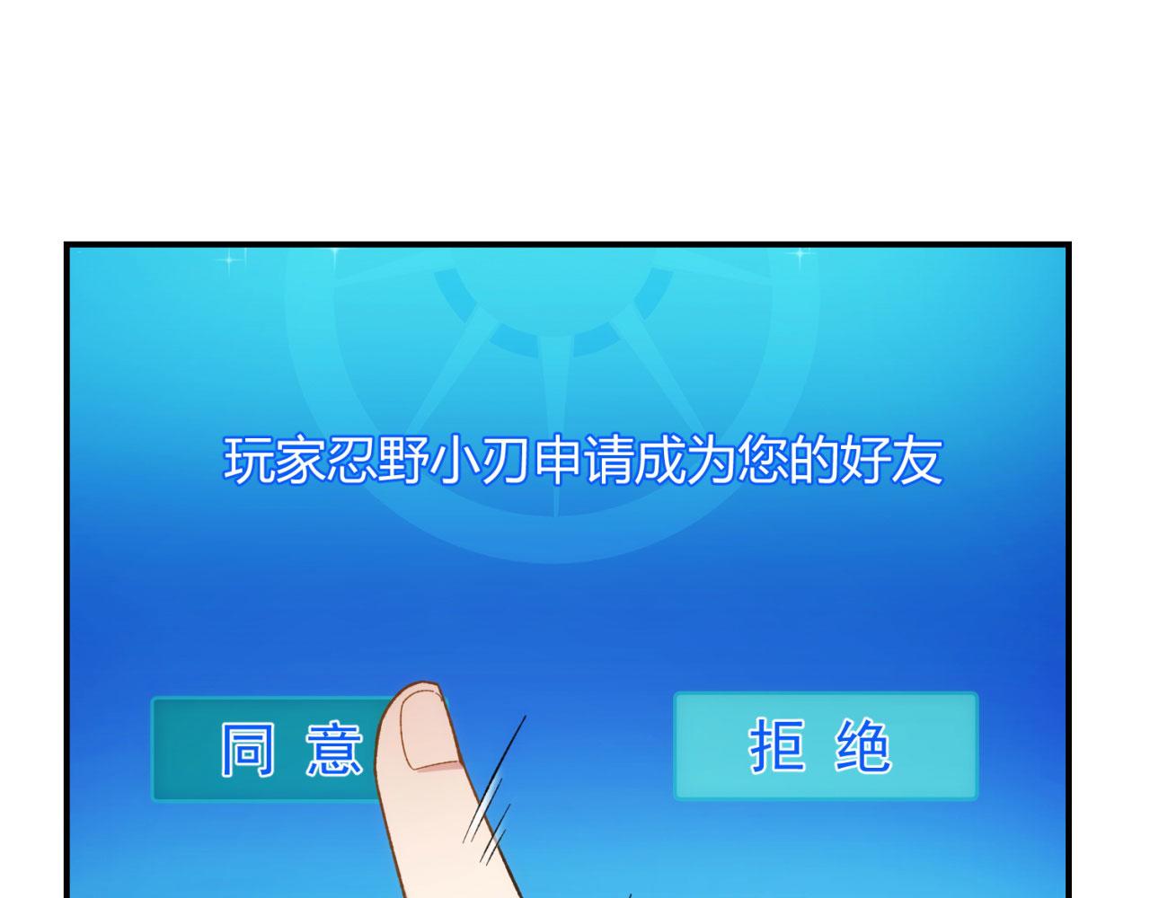 62回-忍野小刃111